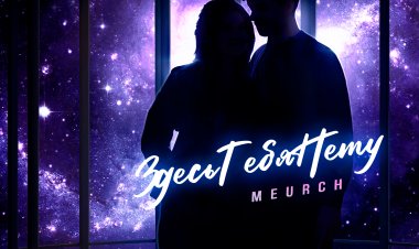 Здесь тебя нету - в сети появился новый трек музыканта Meurch