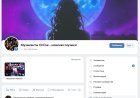 Музыканты онлайн - Новинки музыки: новый музыкальный проект